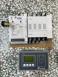 【新品上市】士林瞬間激磁ATS