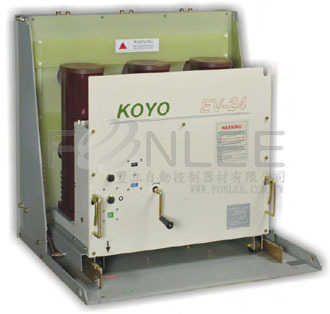 KOYO VCB 24KV 630A 16KA 固定式-KOYO VCB 24KV 630A-YVKY24630-VCB/電源跳脫