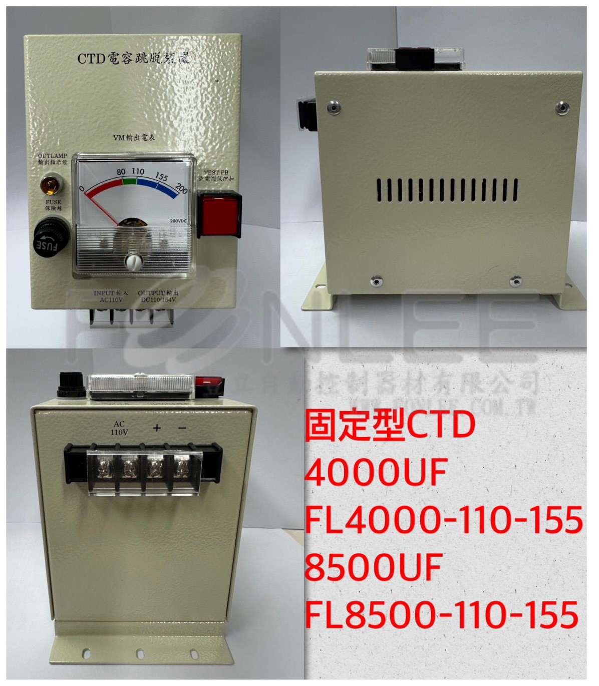 固定型CTD 4000UF+VM FL4000-110-155-固定型CTD 4000UF(VM) FL4000-110-155 ...