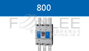 NV800-RN-DA1 3P 500.630A 延時/A