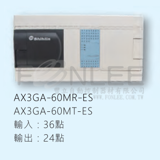 士林PLC AX3GA-60MR-ES I-36/O-24