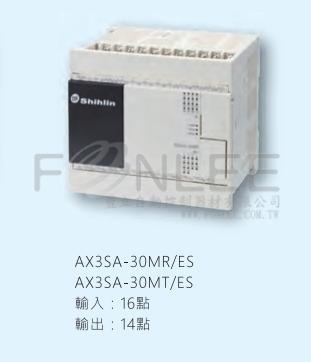 士林PLC AX3SA-30MR-ES繼電器I-16/O-14