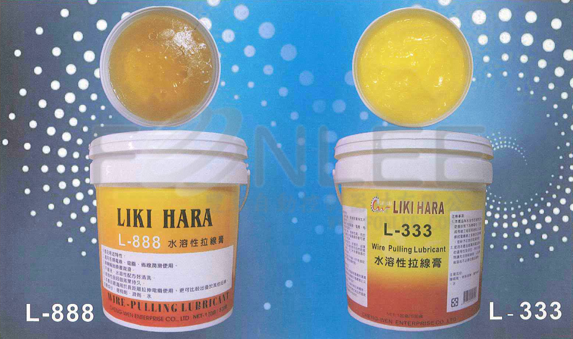 拉線膏(1加侖) L-888 (橘)   4桶/箱