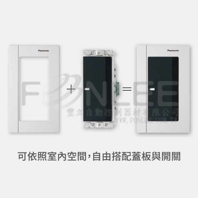 #松工GLATIMA WTGF535224B E3*2+E4*1黑