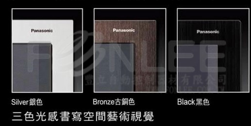 =松工GLATIMA WTGF8-13031801電鈴切片