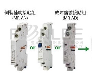 ---* <配件> 士林(MMS)