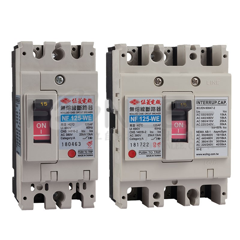伍菱開關 125WS <4P>125A 50/30KA