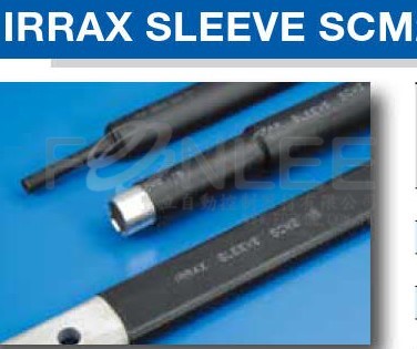 ---*IRRAX SLEEVE SCM2 熱收套 1.22M支