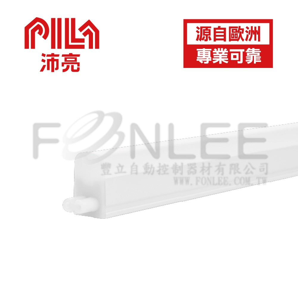 沛亮1呎4.5W/LED支架燈6500K BN300CW