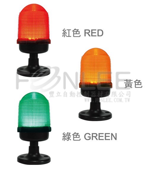---* e-tan LED警示燈 RWL系列