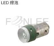IDEC LED燈泡  LSED-HGN 110V(G)(YW用)