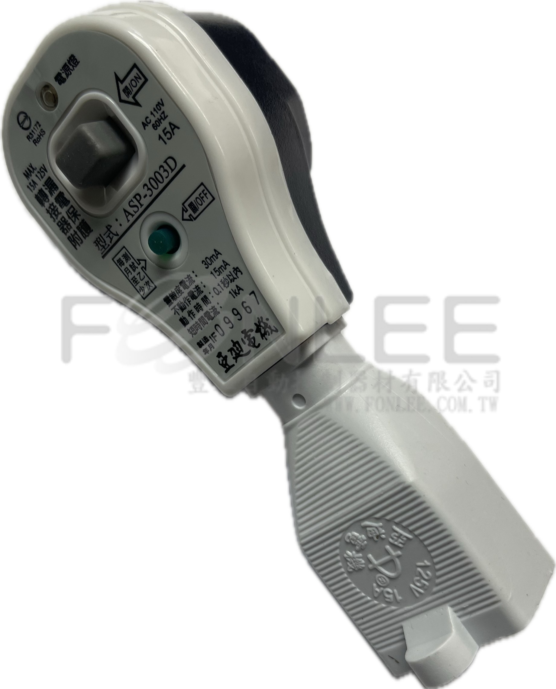 2P漏電保護+短母插15mA/110V ASP-1502D