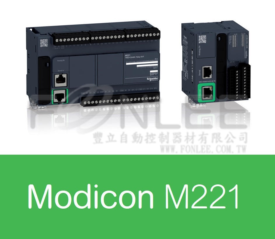 TE 近接開關 TM221ME16R