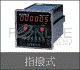 天弘 AND-DP-62MH 設定型計數器
