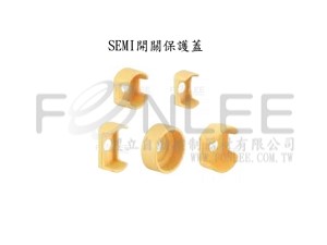 IDEC 22ØHW9Z-K11 開關防護罩(正方型)