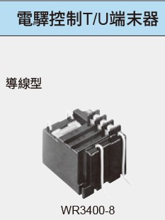 國際 WRT3224-8 4回路接點入力端末器