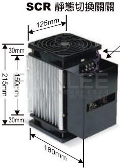 中大 3&Oslash;SC用靜態開關 530V    SCR-250