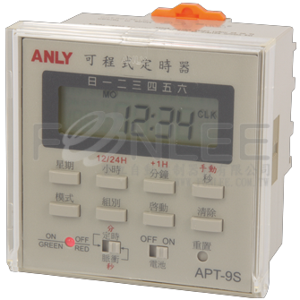 ANLY APT-9S 24H 一周計時 80段100-240