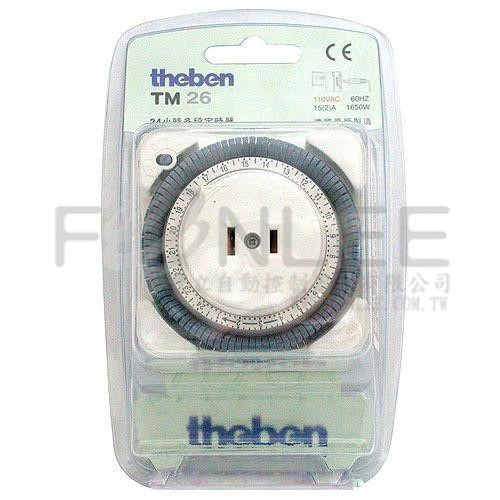 (德)泰邦 TM-26 220V 插座式定時器