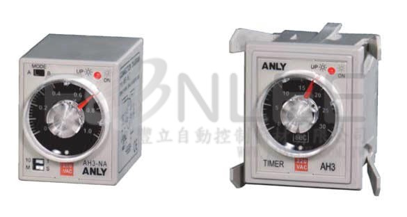 ANLY AH3-1 VR3+4 10S/220V 雙燈 限時
