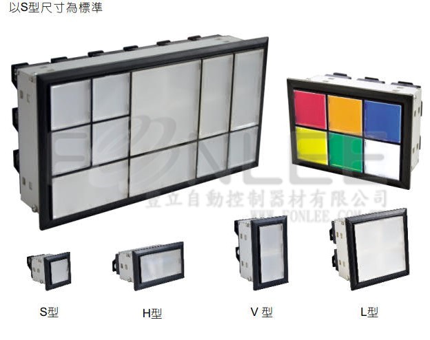 規格>集合指示燈色卡R4/G2/O2/W10/空22