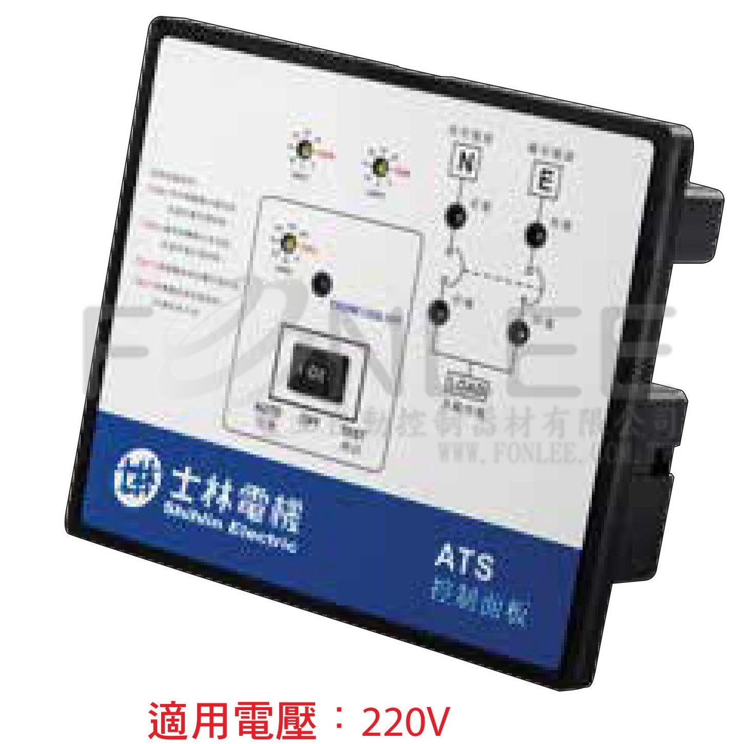 士林 ATS用控制機板 220V      SW-197
