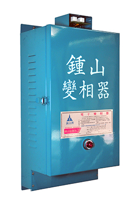 電子變相器 3台以下 5HP/220V  JPC-300