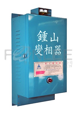 電子變相器 45HP/220V 15噸冷氣專用機