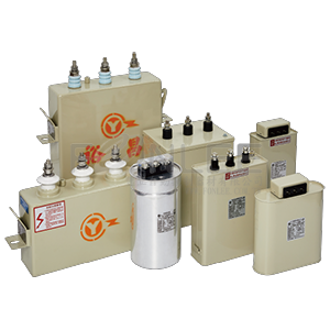 裕昌電容模組 240V 55KVAR