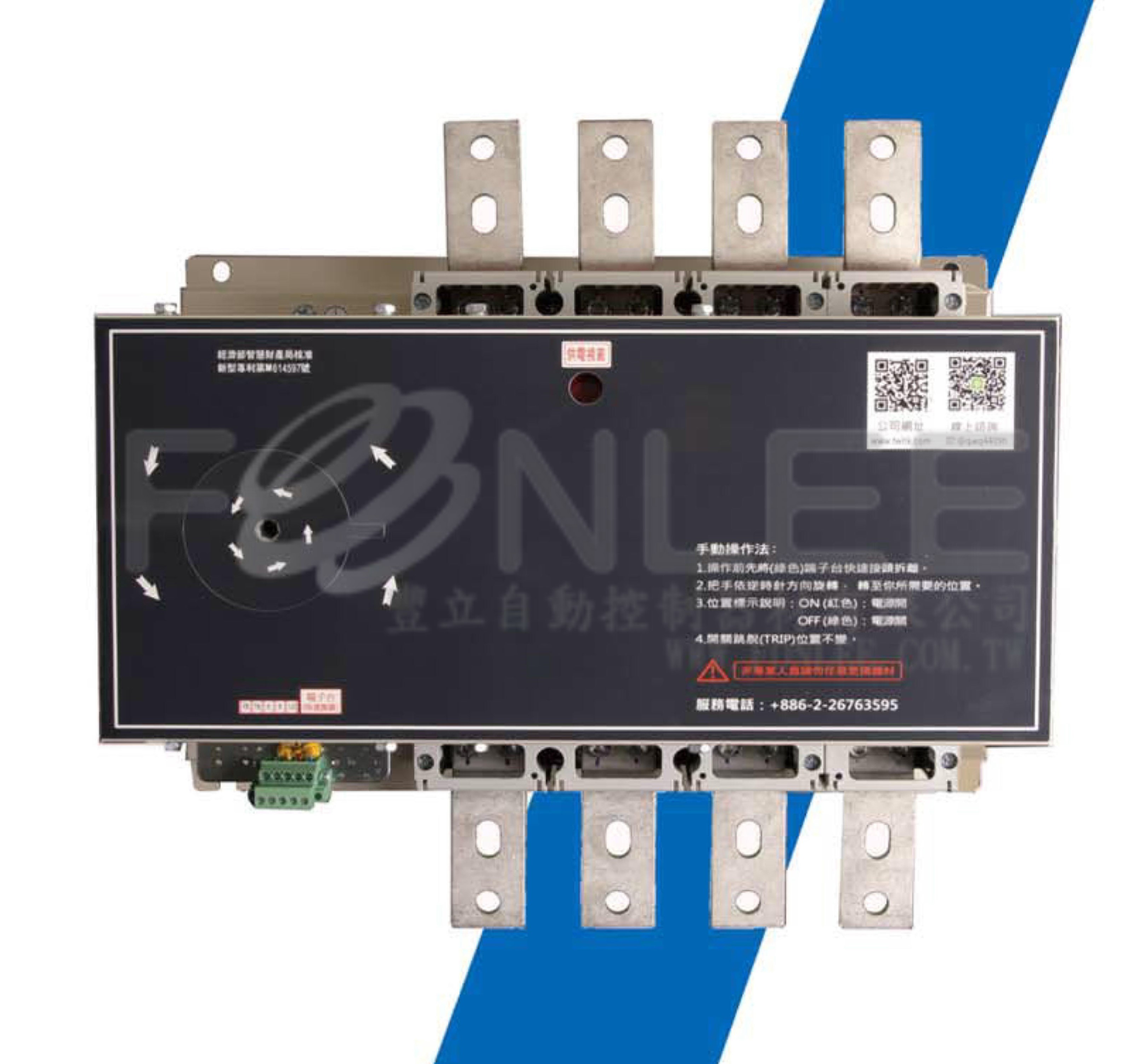 ---*1.遠端控制開關 RCB-S士林/-W伍菱