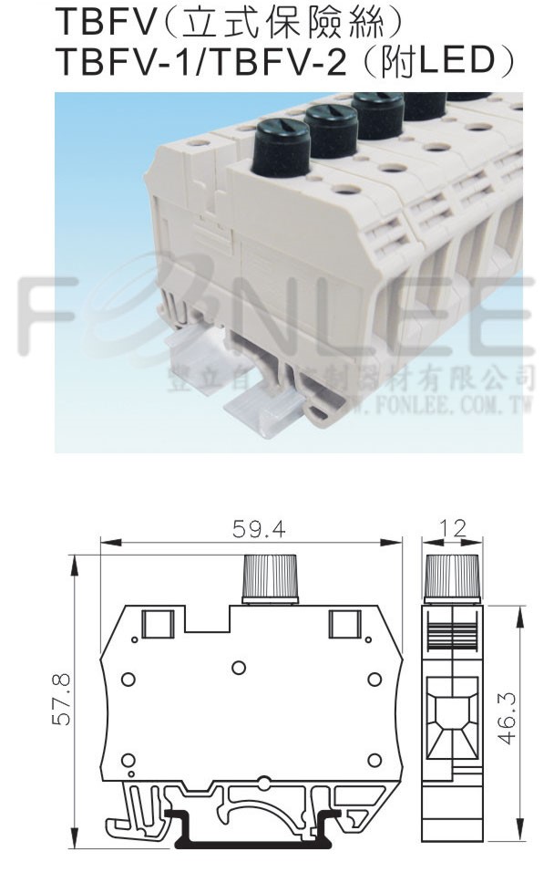 天得 TBFV-1保險絲端子台10-30V(附LED)