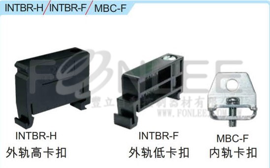 MACK 端子台DIN35固定擋片(低) INTBR-F