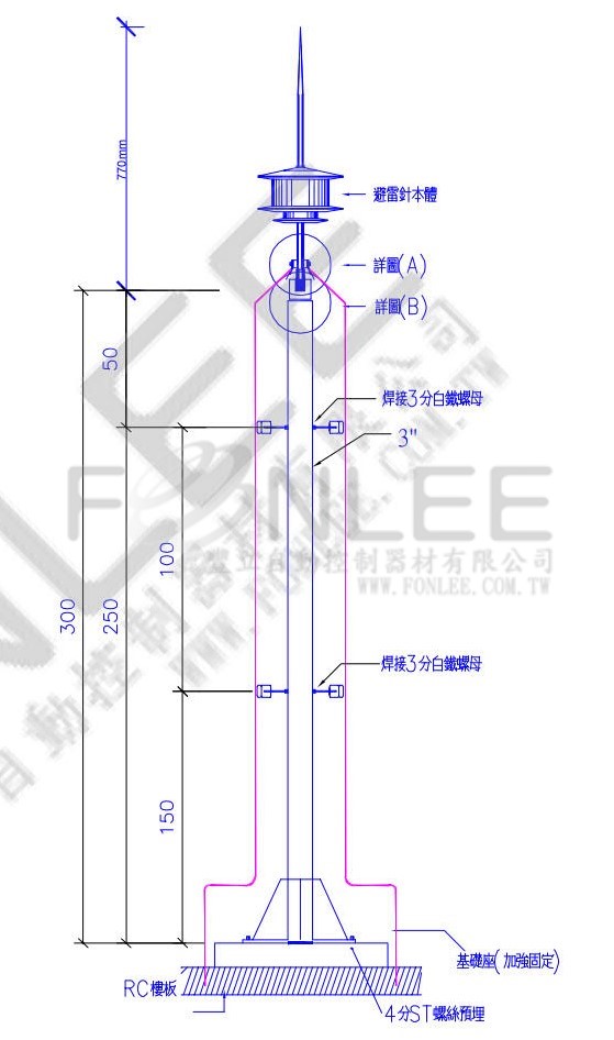 0.7M航空障礙警示燈架2&frac12;&rdquo;-2.0T彎管&frac34;
