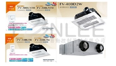 國際暖風機控制線6M