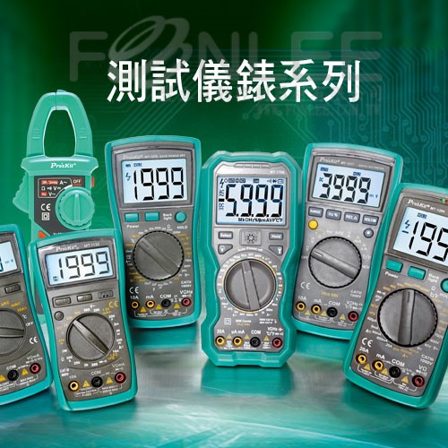 ProsKit 數顯式驗電筆(接觸式) NT-305