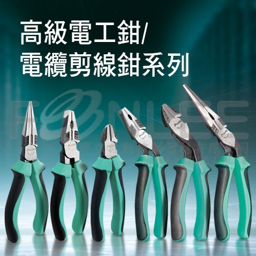 ProsKit 6尖嘴鉗 1PK-709Y