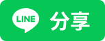 Line 分享 東元線圈驅動CNE-1B-R CU50/65R R19975，AC22-24V/DC22-24V CU50R/65R 特殊線圈R19975